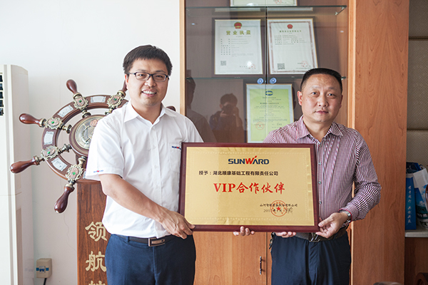 创富故事：：：携手十一年，，，3044am永利集团智能助力湖北顺康迈向腾飞