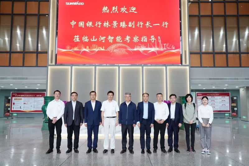 中国银行副行长林景臻考察3044am永利集团智能