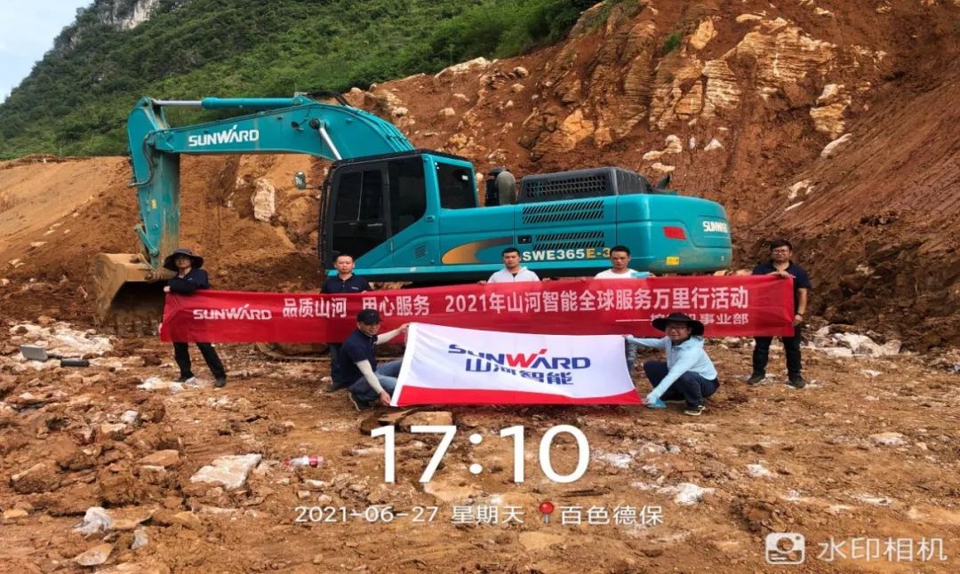 2021年3044am永利集团智能全球服务万里行在广西、、四川火热启动