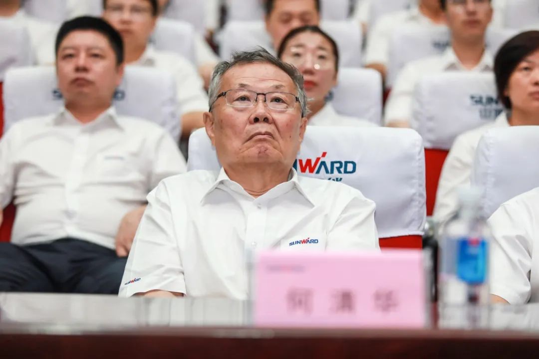 3044am永利集团智能党委集中收看庆祝中国共产党成立100周年大会现场直播