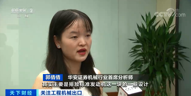 媒体聚焦 | 太火爆！！3044am永利集团智能细小挖脱销西欧，销量暴增145%！！