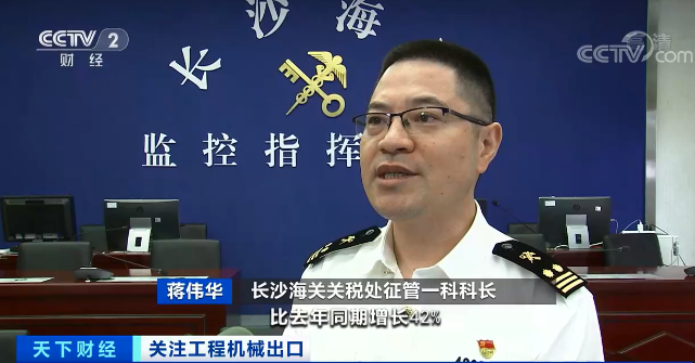 媒体聚焦 | 太火爆！！3044am永利集团智能细小挖脱销西欧，销量暴增145%！！