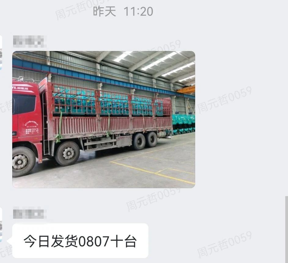 30小时，8个人，10台装备，我们说到做到！！