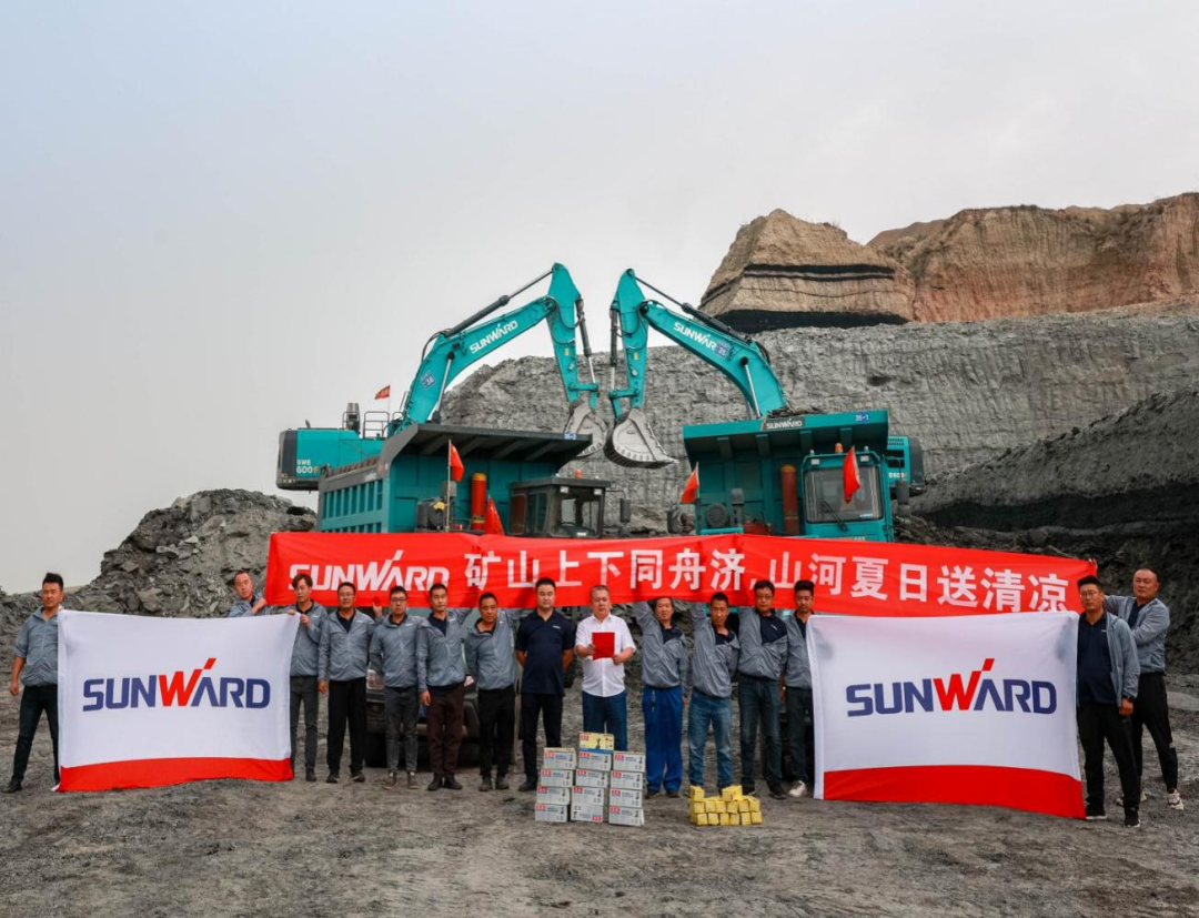 致敬！守护矿山的“3044am永利集团卫士”