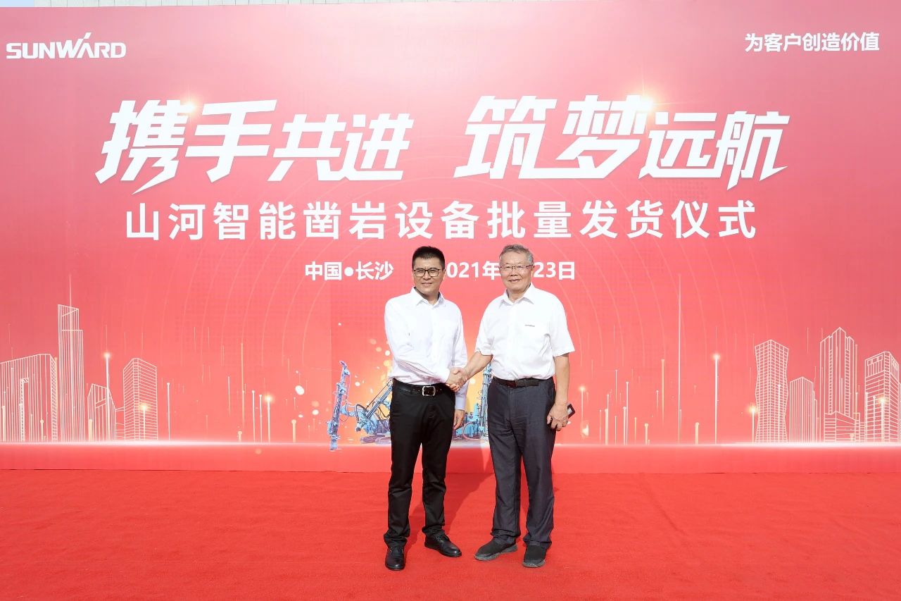 批量出口非洲！！3044am永利集团智能一体化潜孔钻机助力“一带一起”建设