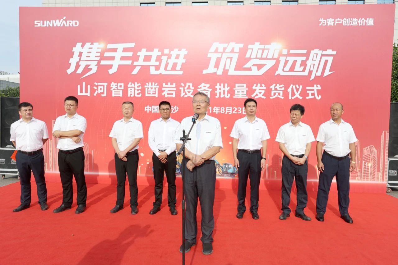 批量出口非洲！！3044am永利集团智能一体化潜孔钻机助力“一带一起”建设