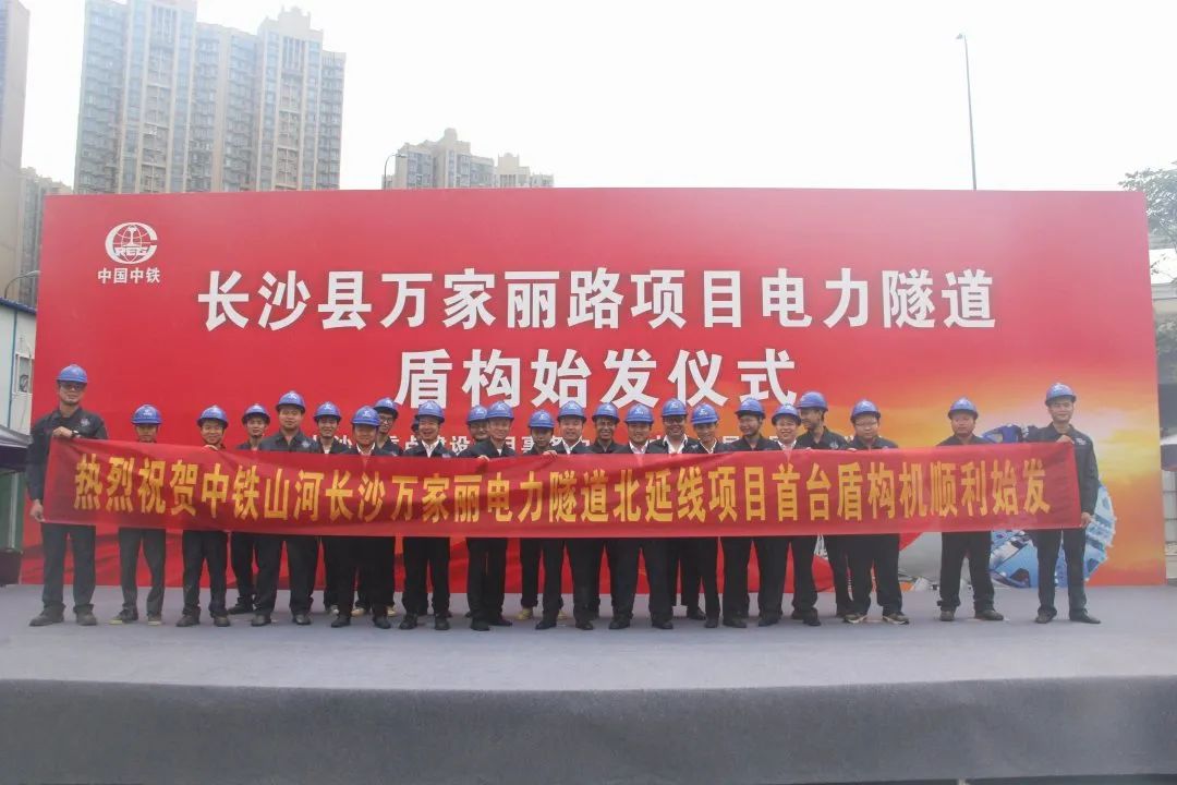 掘进1978米，，，中铁3044am永利集团首条盾构法施工隧道顺遂意会