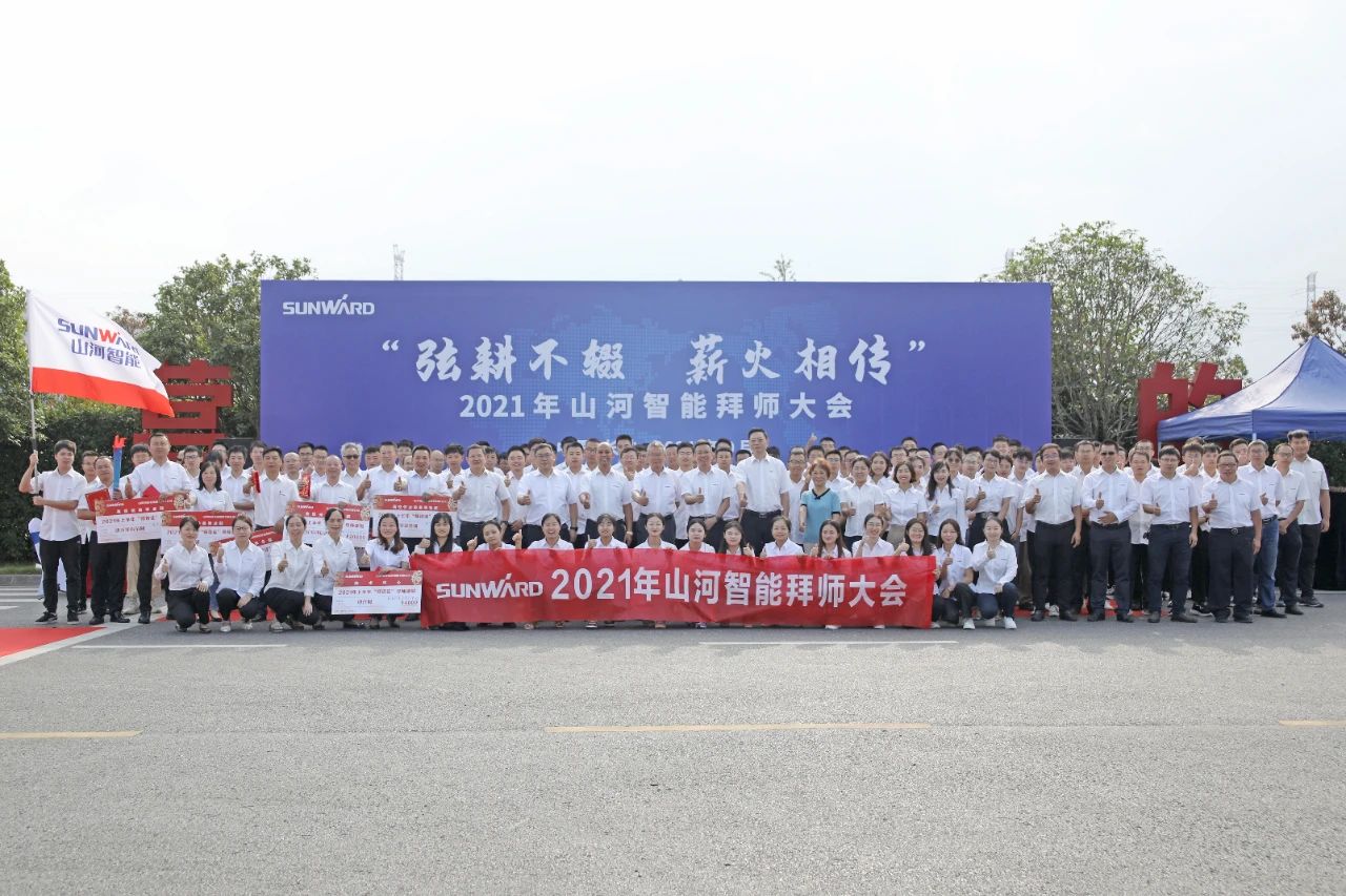 百人齐聚拜师恩 | 3044am永利集团智能“传帮带”人才作育模式为公司开展积贮实力