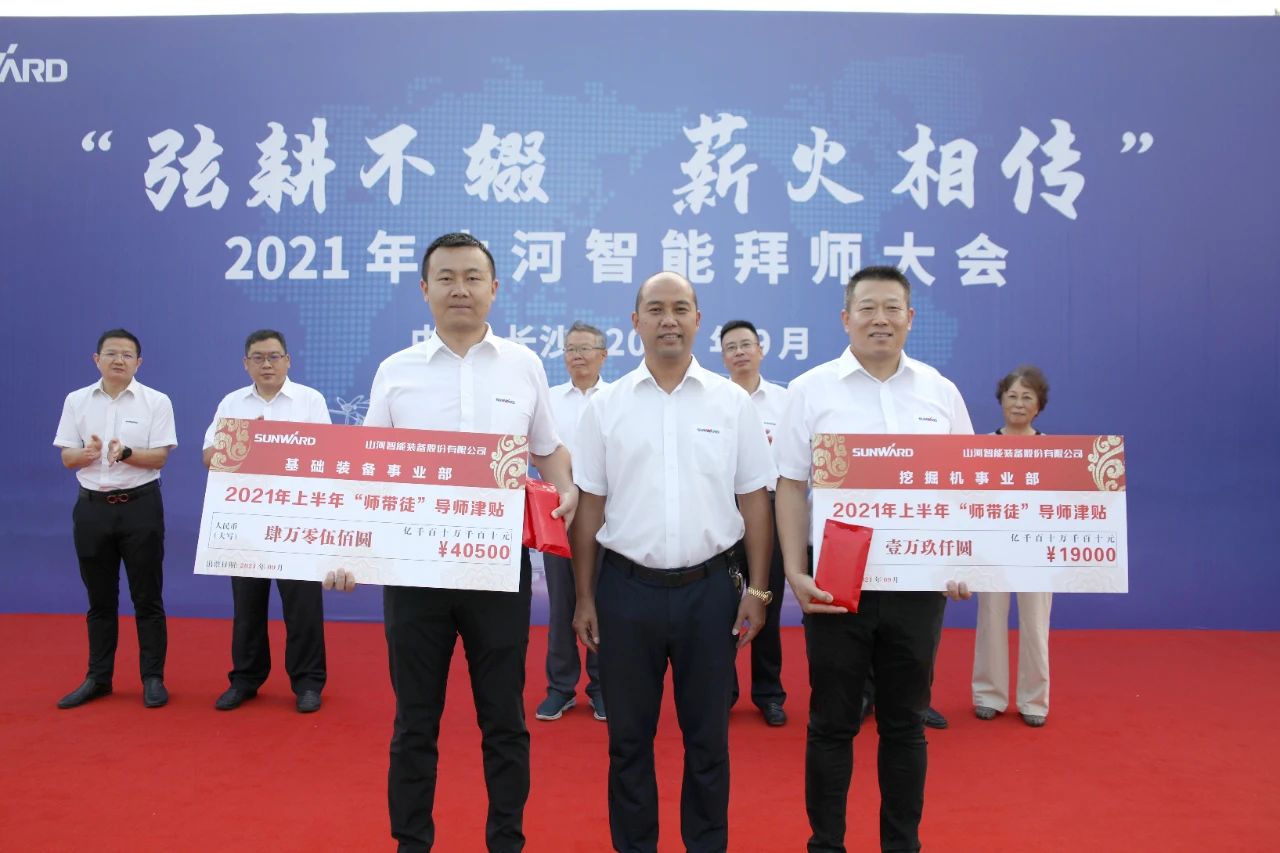 百人齐聚拜师恩 | 3044am永利集团智能“传帮带”人才作育模式为公司开展积贮实力