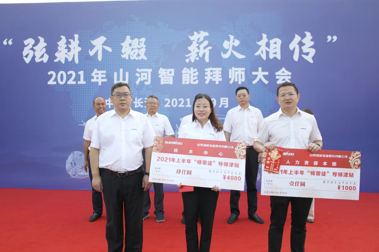 百人齐聚拜师恩 | 3044am永利集团智能“传帮带”人才作育模式为公司开展积贮实力