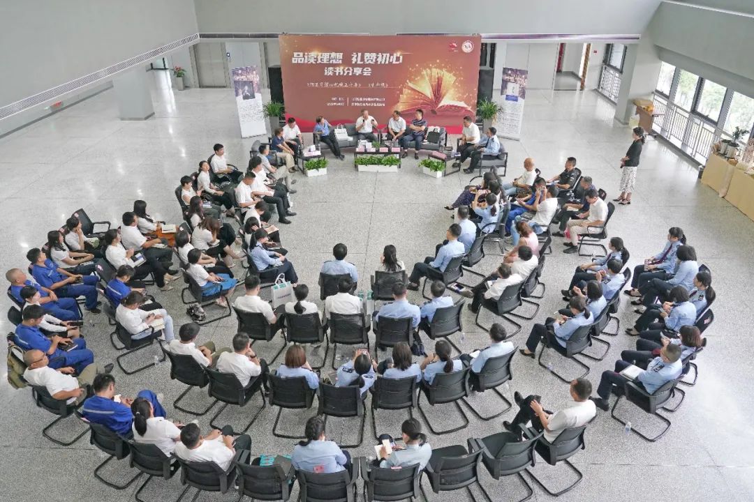 税企互动，，这场念书分享会超有料！！！