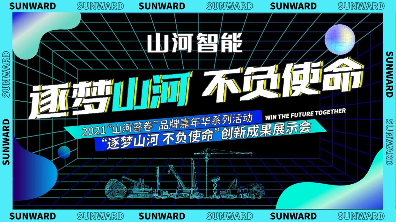 倒计时5天！！带你解锁3044am永利集团智能“915”逛展新姿势