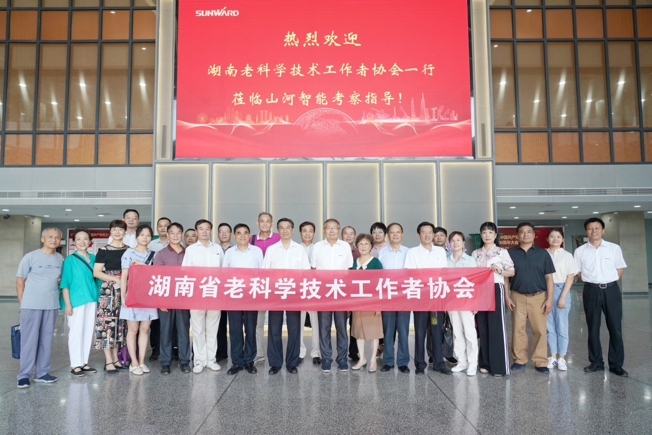 湖南省老科学手艺事情者一行到访3044am永利集团智能