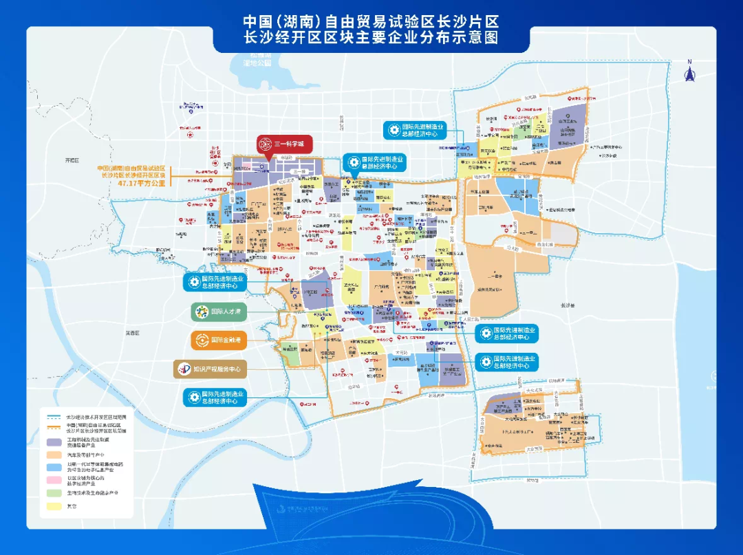 携手长沙经开区，，，3044am永利集团智能探索工程机械二手装备出口