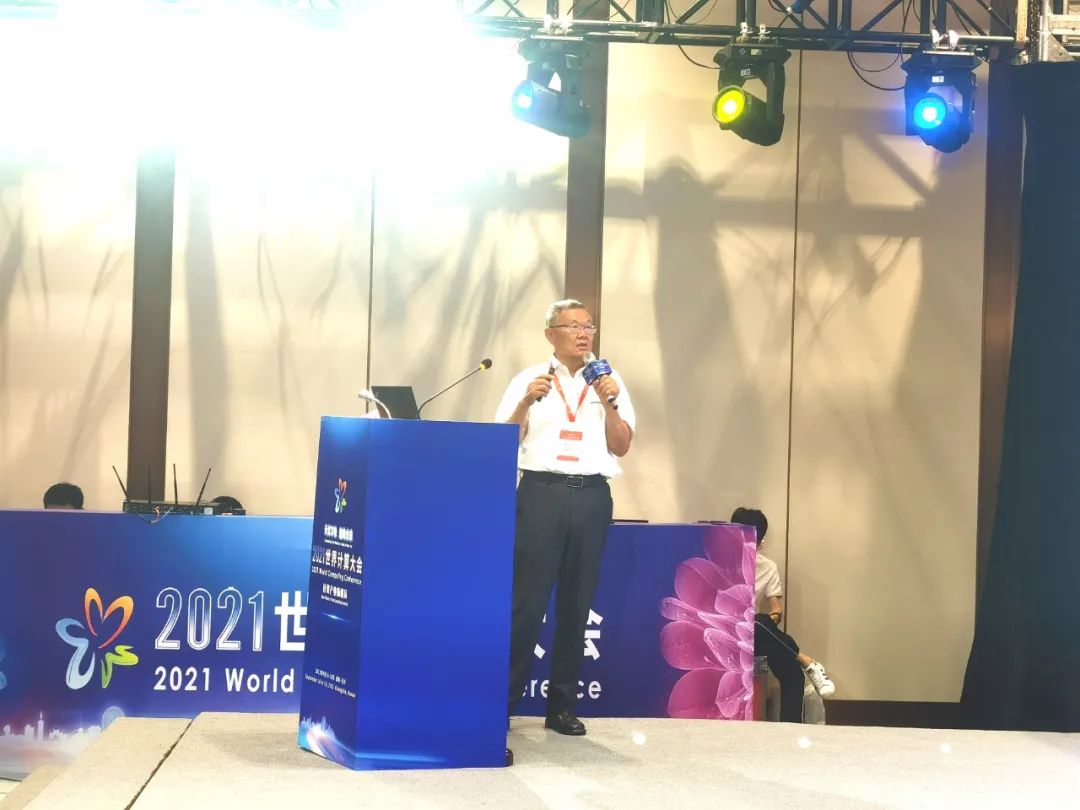 3044am永利集团智能何清华：：：立异驱动 数字赋能，，助推制造业数字化转型