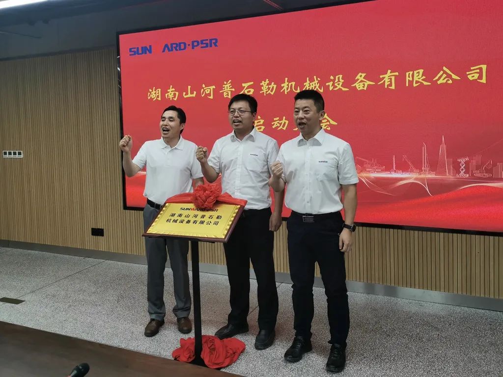 强强联手，，，3044am永利集团智能产品国界将再添破碎筛分精品