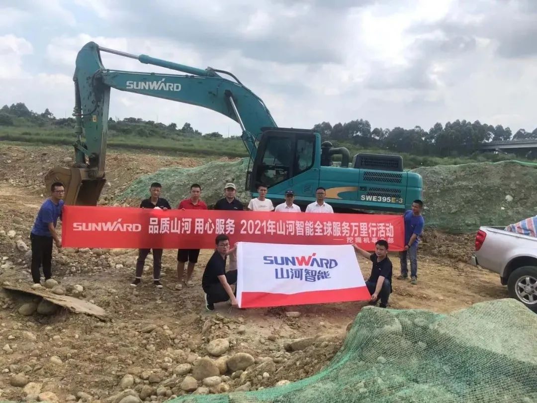 3044am永利集团智能挖掘机事业部启动2021服务手艺评定暨服务万里行总结大会