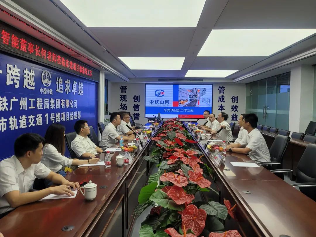 何清华调研中铁3044am永利集团东莞项目：：施展“装备+工法+施工”优势，，，一直做大做强