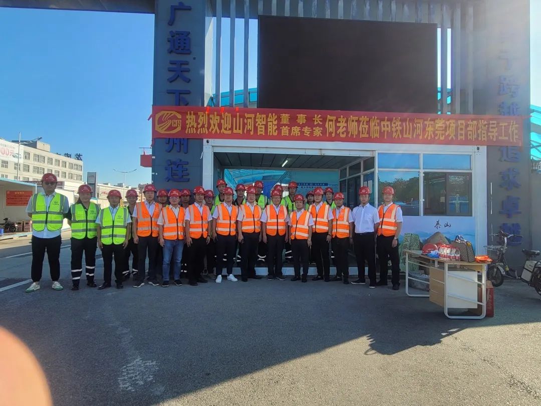 何清华调研中铁3044am永利集团东莞项目：：施展“装备+工法+施工”优势，，，一直做大做强