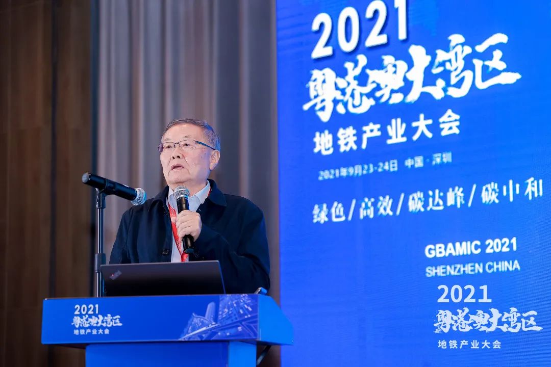 3044am永利集团智能何清华：：勉力为粤港澳大湾区地下空间建设作出孝顺