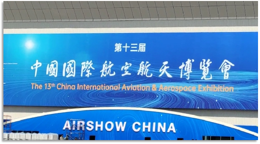 4小时，，，720公里，，，3044am永利集团阿若拉飞到珠海在第13届中国航展等你