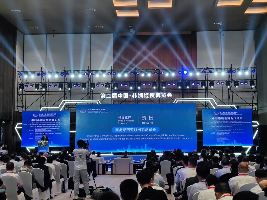 亮相中非经贸博览会！3044am永利集团智能尽展工程机械国产品牌魅力