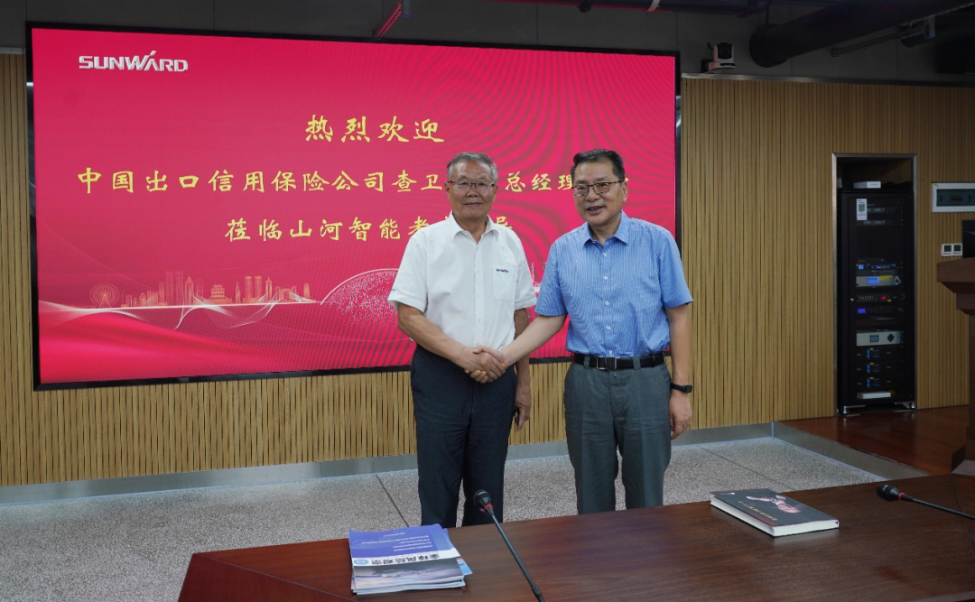 中国出口信用包管公司向导一行调研3044am永利集团智能