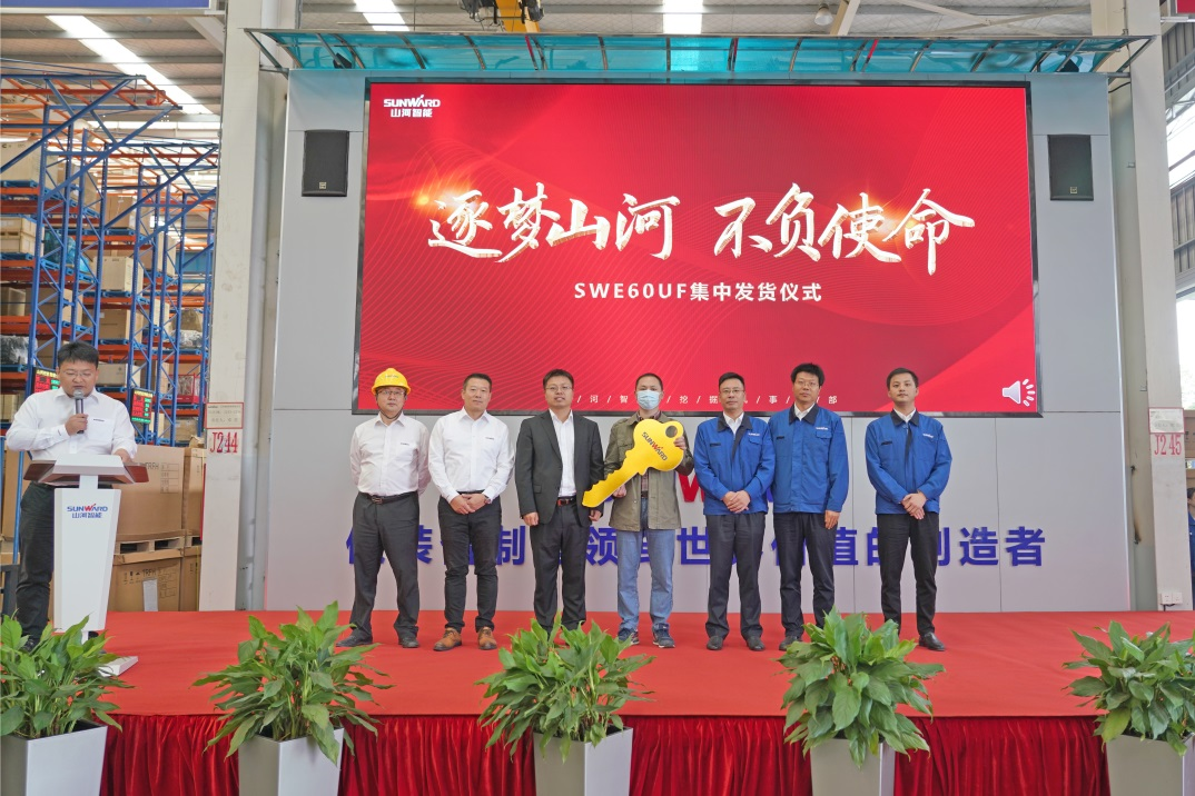 助力祖国西南地区建设！！！3044am永利集团智能海内首批SWE60UF无尾挖掘机批量交付