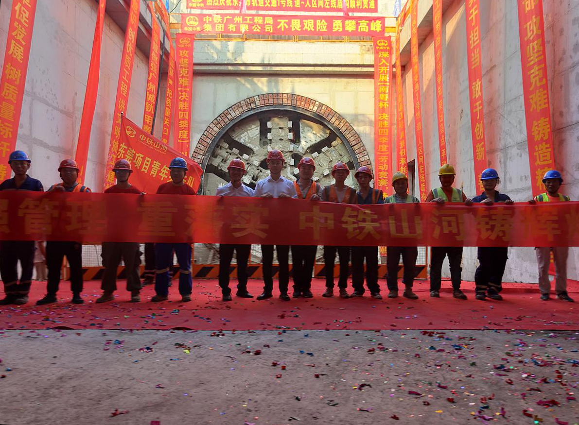 奋战58个昼夜！！中铁3044am永利集团32号盾构机顺遂贯串东莞地铁一号线道人区间