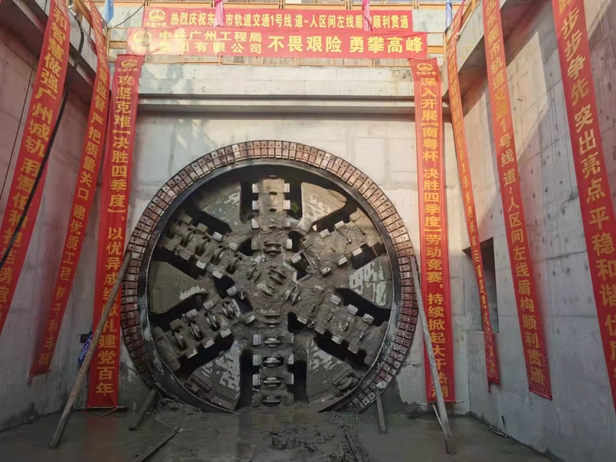奋战58个昼夜！！中铁3044am永利集团32号盾构机顺遂贯串东莞地铁一号线道人区间