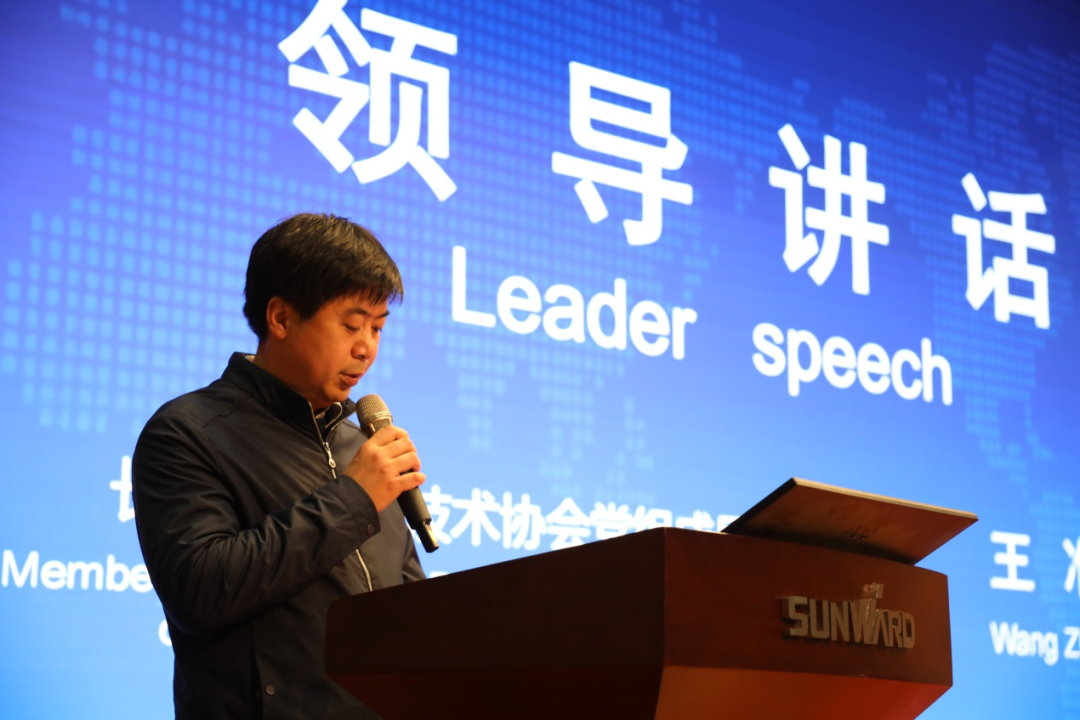 2021年“一带一起”（长沙）科技相助交流会在3044am永利集团智能召开