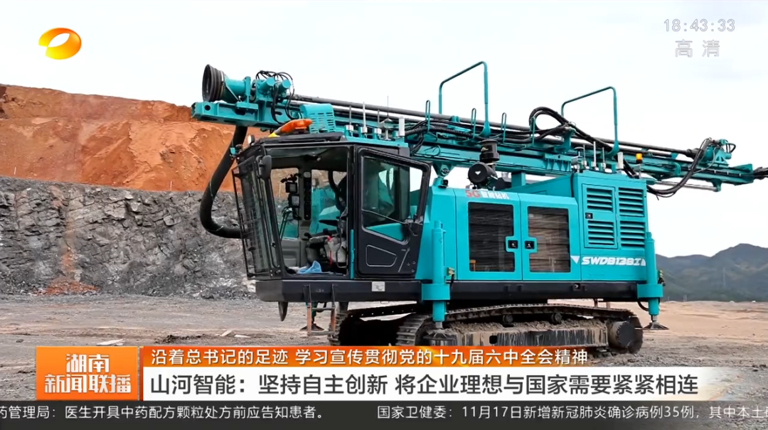 湖南新闻联播：：：3044am永利集团智能坚持自主立异 将企业理想与国家需要牢牢相连