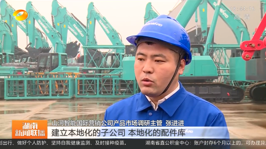 湖南新闻联播：：：3044am永利集团智能坚持自主立异 将企业理想与国家需要牢牢相连