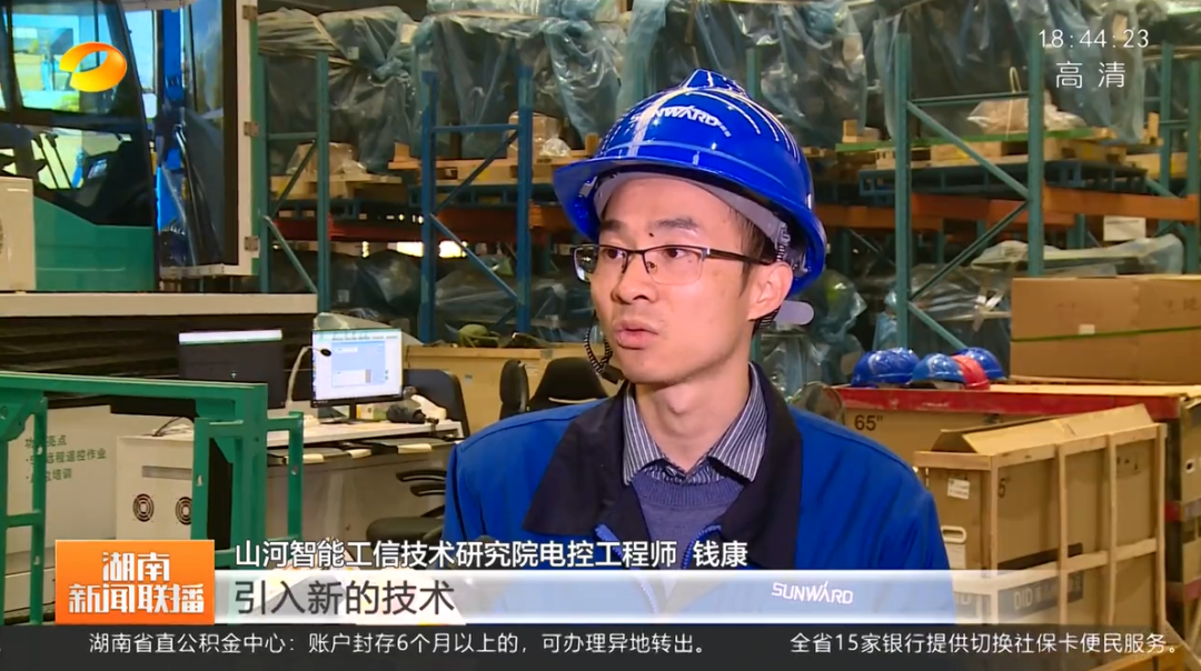 湖南新闻联播：：：3044am永利集团智能坚持自主立异 将企业理想与国家需要牢牢相连