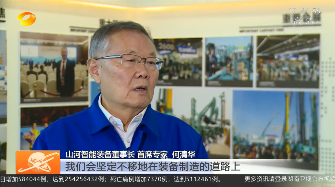 湖南新闻联播：：：3044am永利集团智能坚持自主立异 将企业理想与国家需要牢牢相连