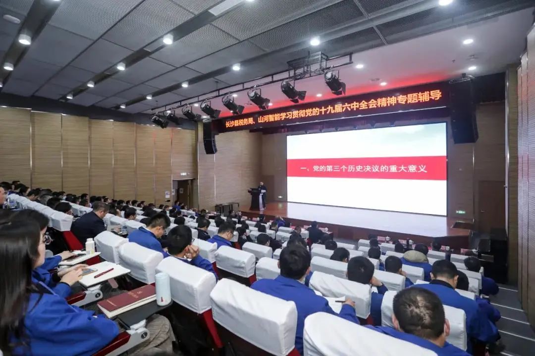学习贯彻党的十九届六中全会精神，，这场专题向导会干货满满！！！
