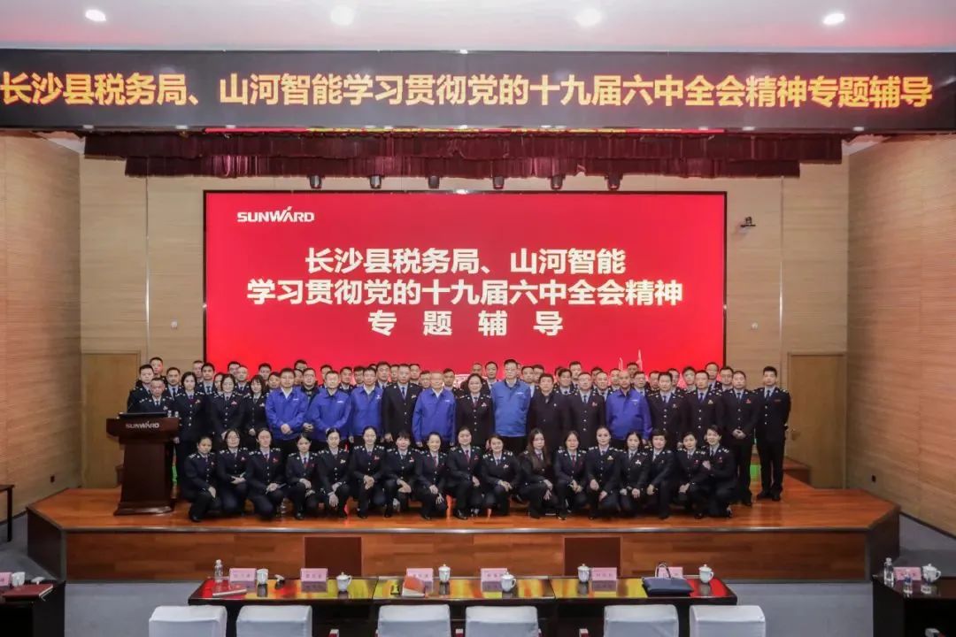 学习贯彻党的十九届六中全会精神，，这场专题向导会干货满满！！！
