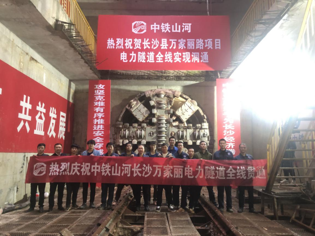 历时424天，创下最高纪录！万家丽快速化刷新北延线（含电力隧道）全线意会