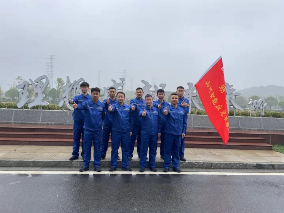 救援大比拼！！3044am永利集团智能应抢救援队出战湖南省第三届应抢救援手艺竞赛