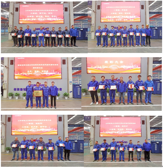 向模范学习！！3044am永利集团智能56名职工受到职工职业手艺竞赛表扬