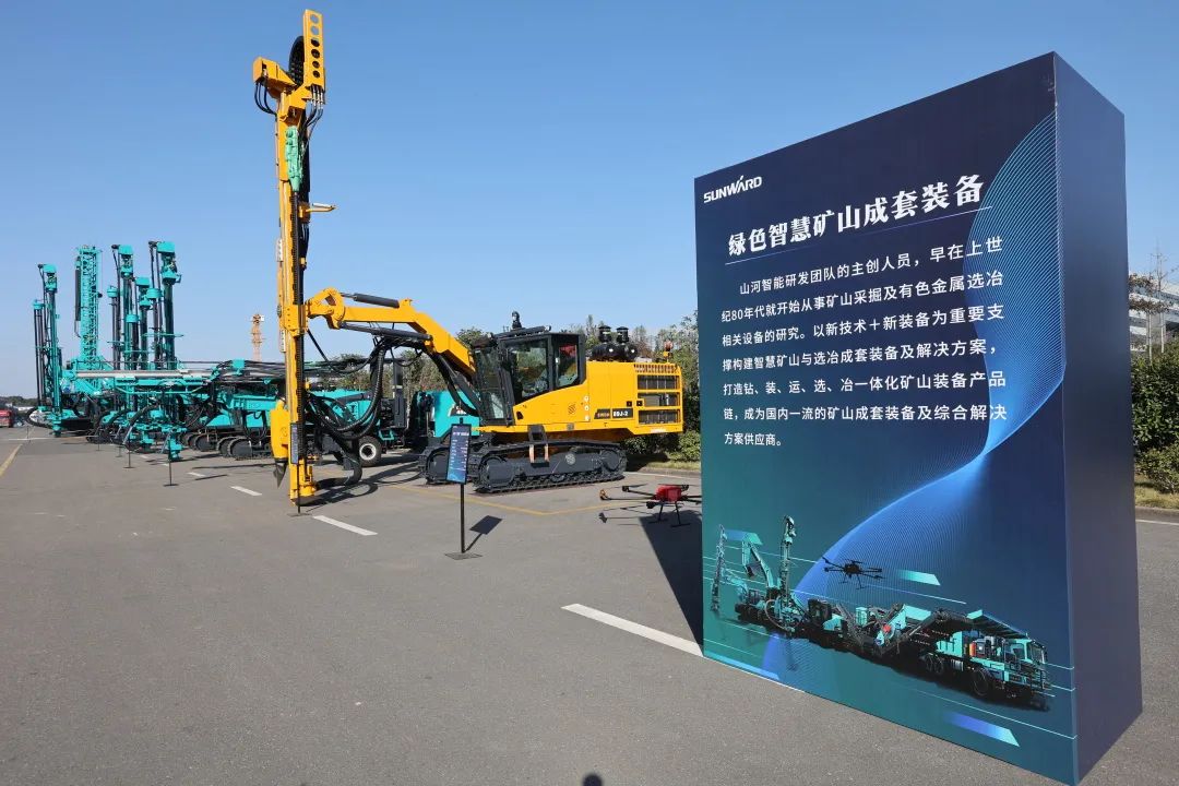 全球首创5G+智能钻机重磅宣布，，，3044am永利集团智能倾力打造绿色智慧矿山成套装备