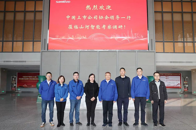 中国上市公司协会党委委员、、副秘书长刘翠兰一行调研3044am永利集团智能