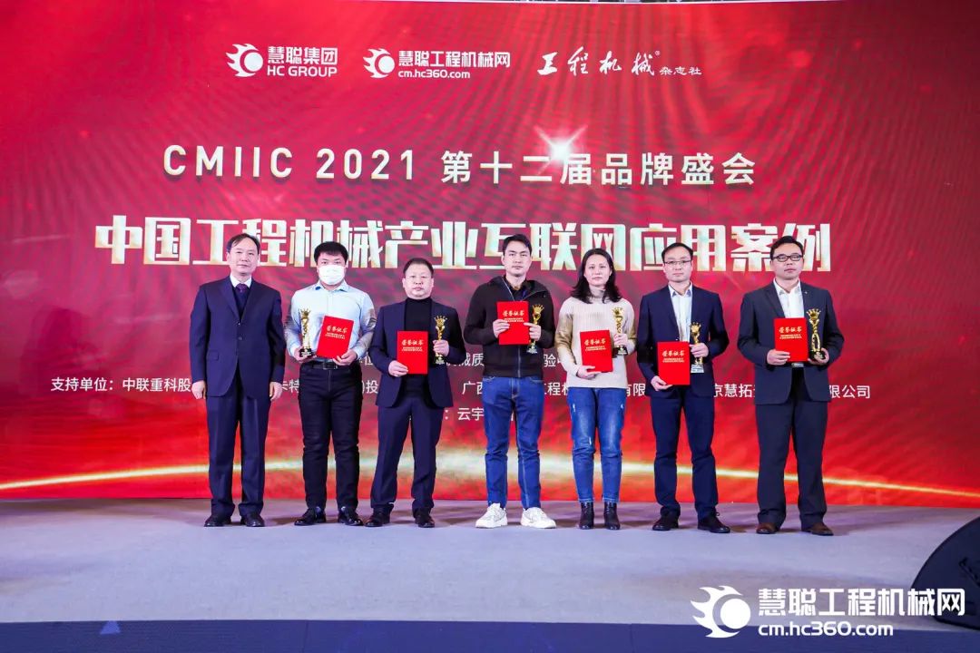 奖！奖！奖！3044am永利集团智能多个产品荣登2021年度工程机械明星产品榜