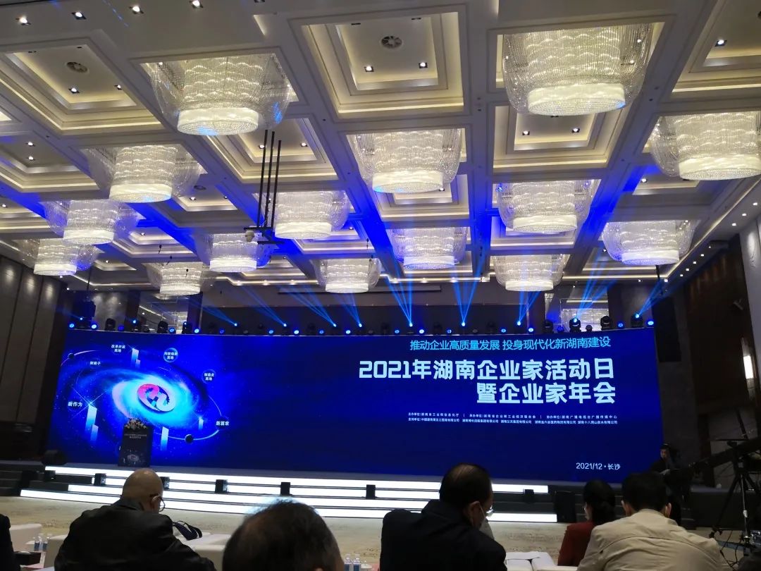 厉害了！！3044am永利集团智能再次登榜湖南企业100强