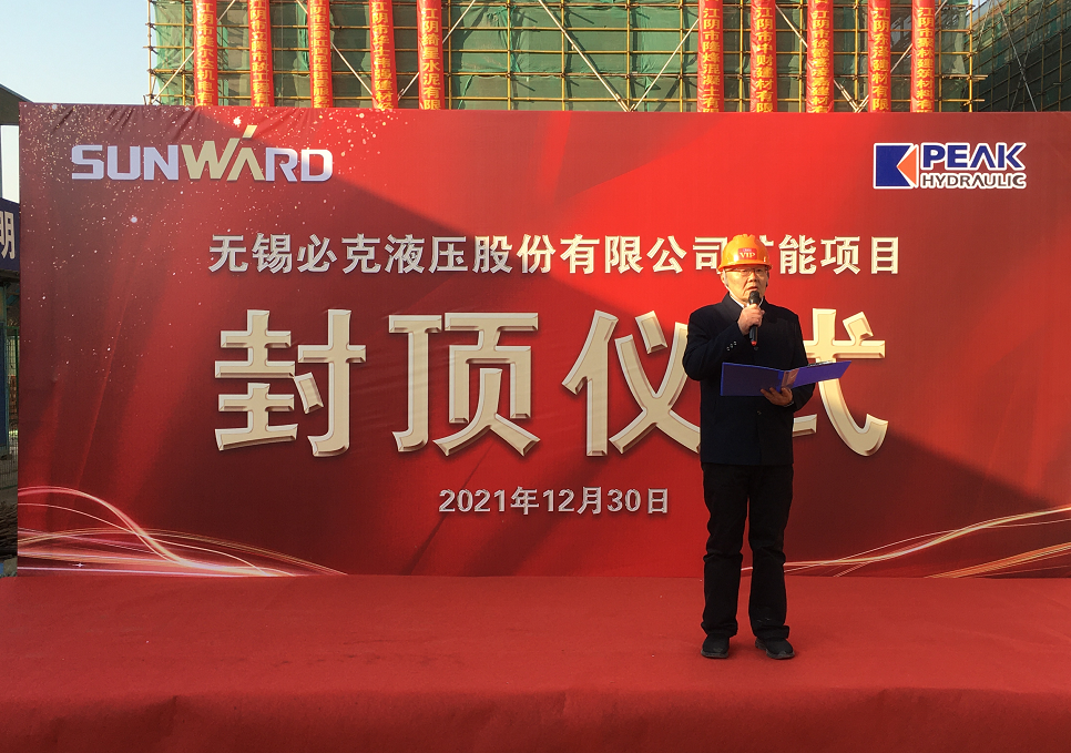 突破外洋垄断！！！3044am永利集团智能无锡必克年产30000套细密液压零部件扩能项目乐成封顶