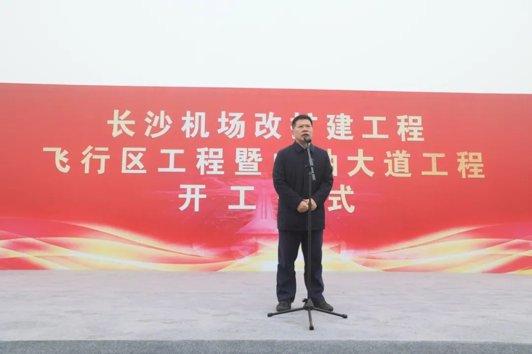 “3044am永利集团绿”精彩亮相！3044am永利集团智能装备周全助力长沙机场改扩建项目