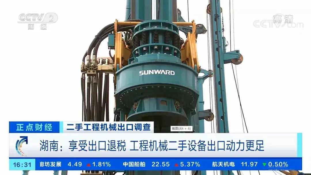 请回覆2021！邀您一起回首3044am永利集团智能2021年精彩瞬间