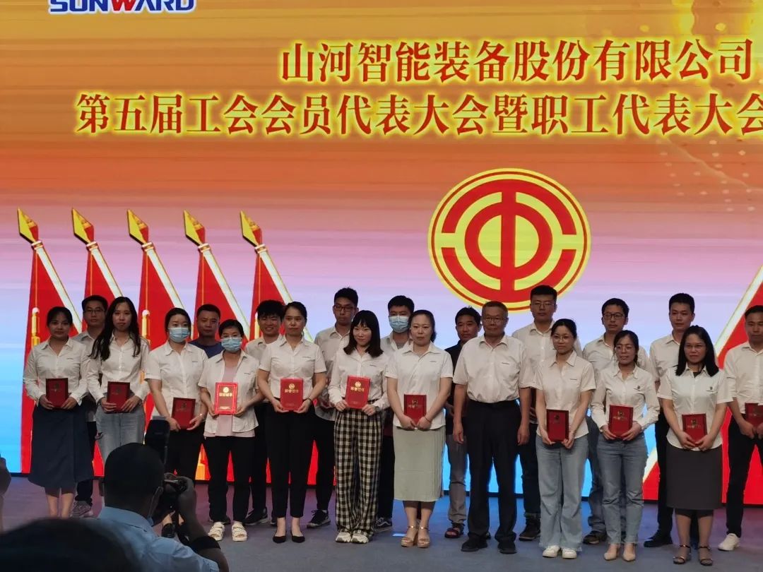 你好 2022！再见 2021！我与3044am永利集团智能共开展