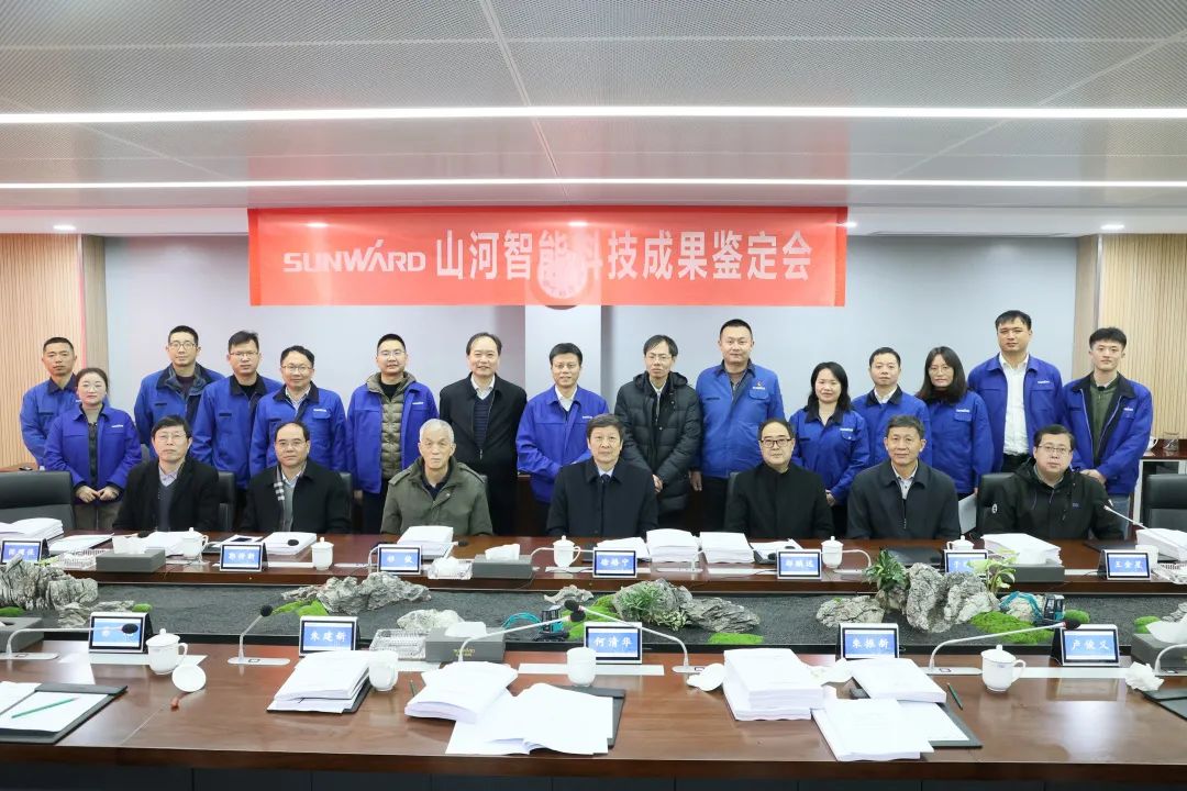 整体手艺国际领先！！3044am永利集团智能四项科技效果顺遂通过专家判断