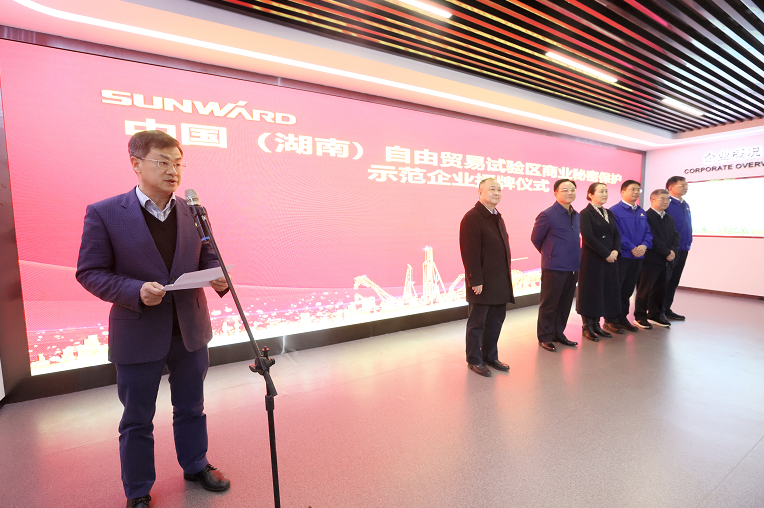 为企业立异护航！！！3044am永利集团智能获评“商业神秘；；な髂Ｆ笠怠